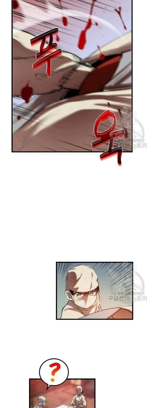 Bác Sĩ Trùng Sinh Về Murim Chapter 24 - Trang 2