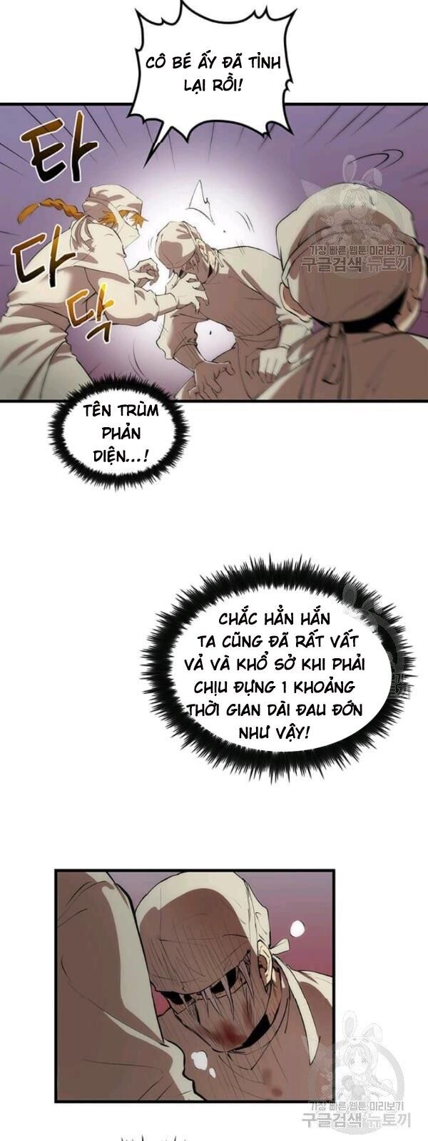 Bác Sĩ Trùng Sinh Về Murim Chapter 24 - Trang 2