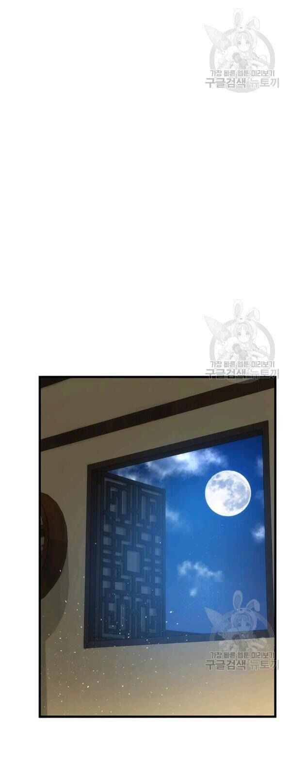 Bác Sĩ Trùng Sinh Về Murim Chapter 25 - Trang 2