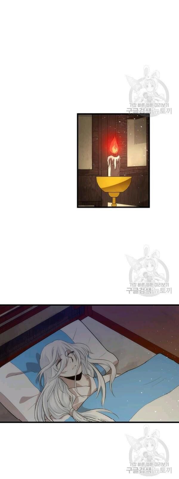 Bác Sĩ Trùng Sinh Về Murim Chapter 25 - Trang 2