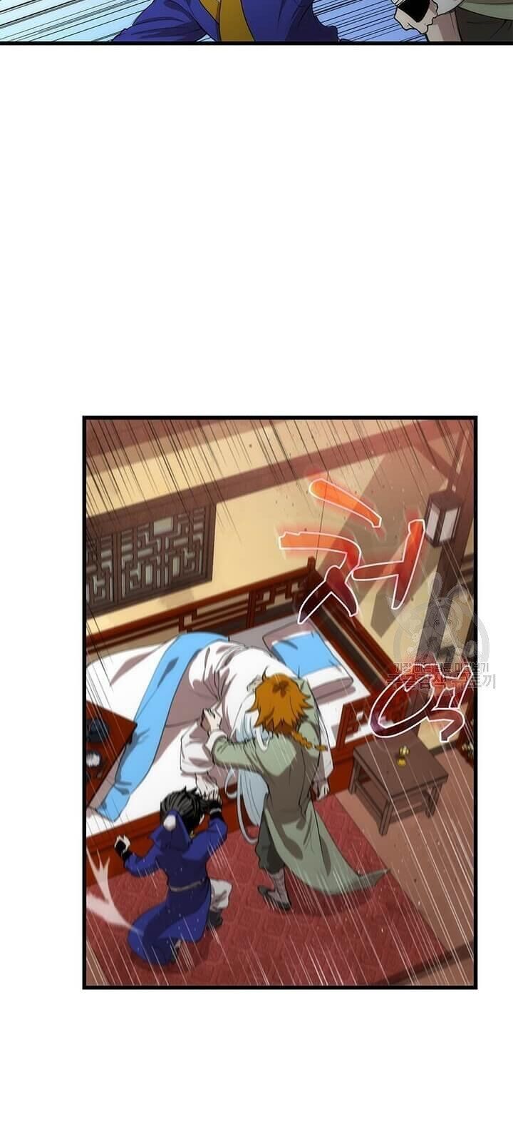 Bác Sĩ Trùng Sinh Về Murim Chapter 26 - Trang 2