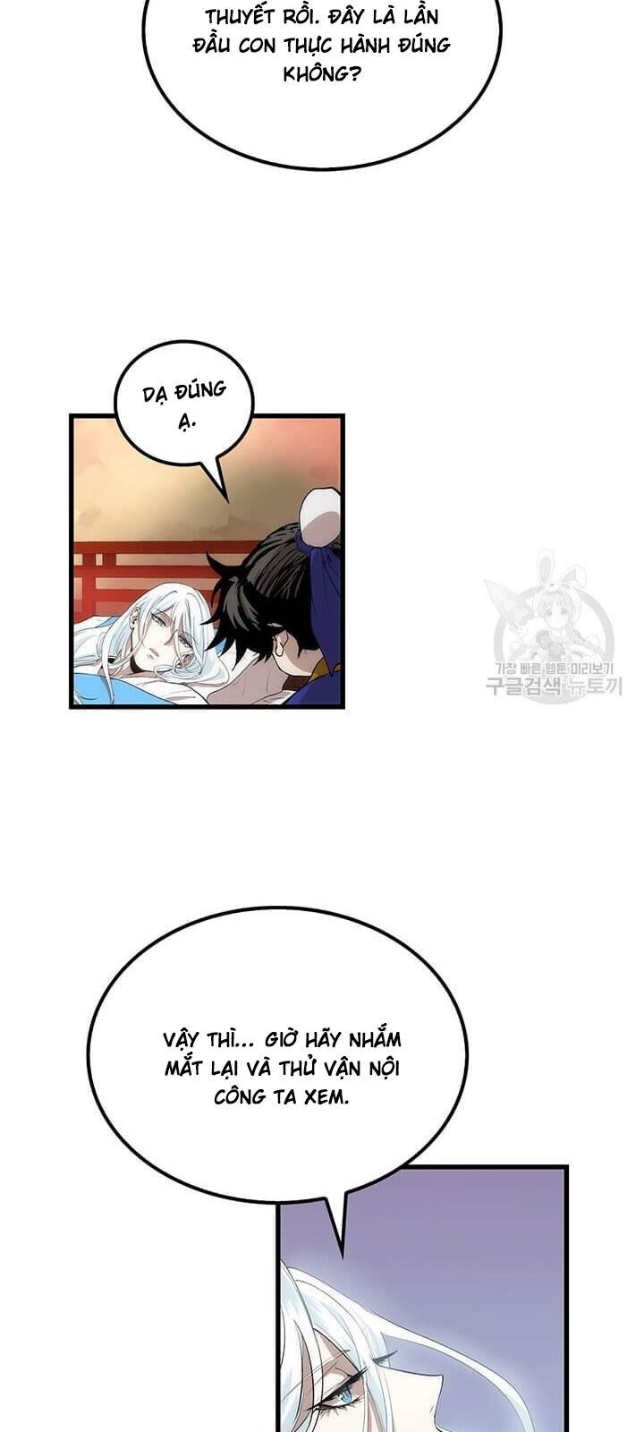 Bác Sĩ Trùng Sinh Về Murim Chapter 26 - Trang 2