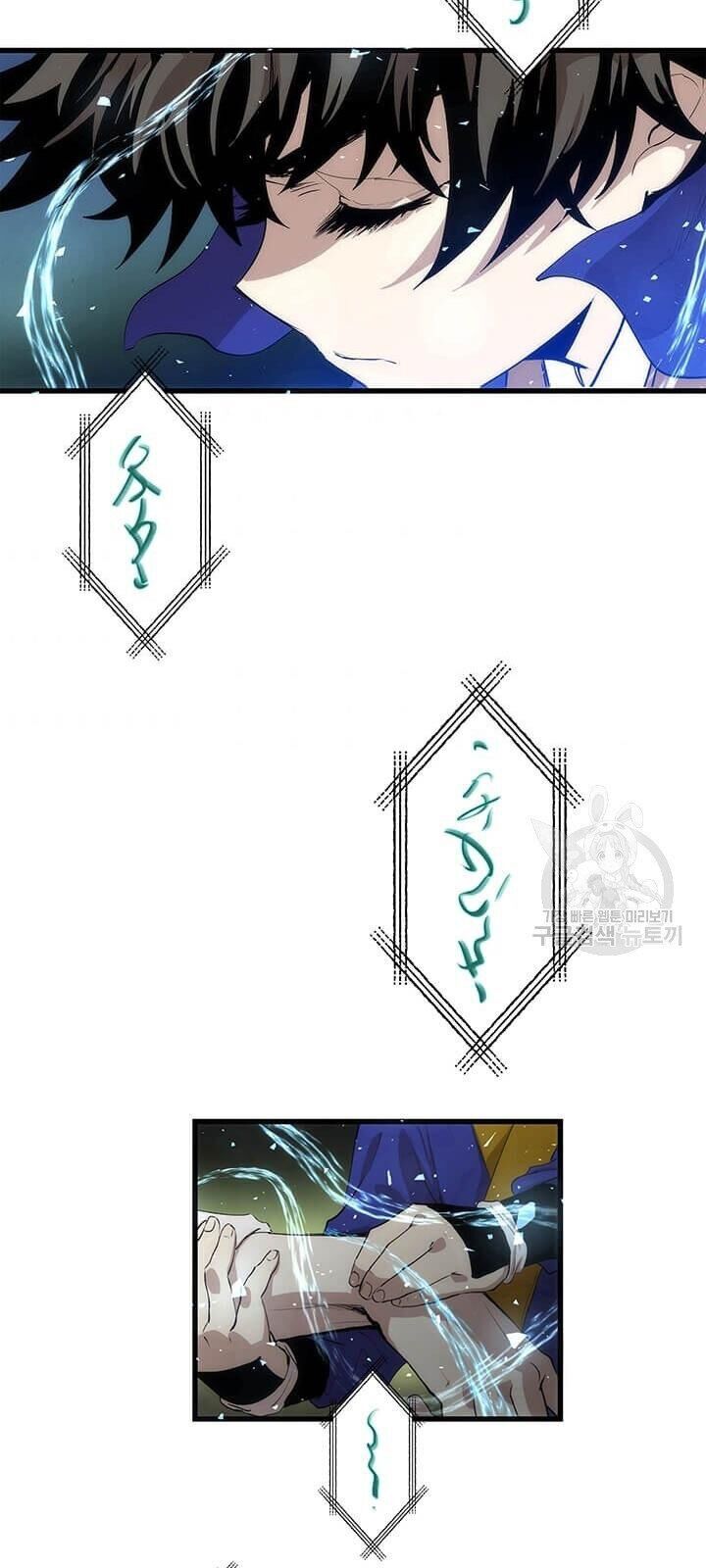 Bác Sĩ Trùng Sinh Về Murim Chapter 26 - Trang 2