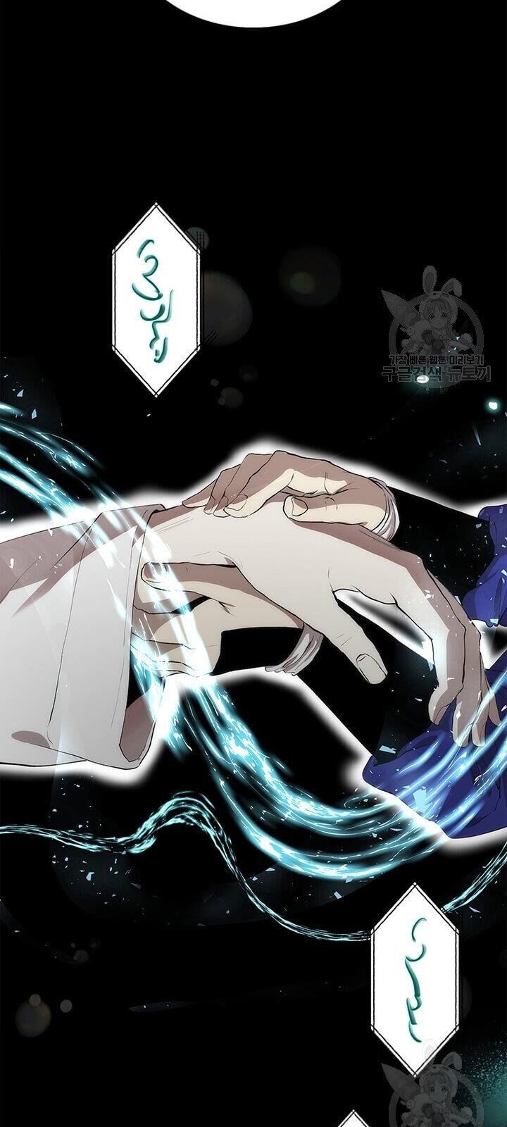 Bác Sĩ Trùng Sinh Về Murim Chapter 26 - Trang 2