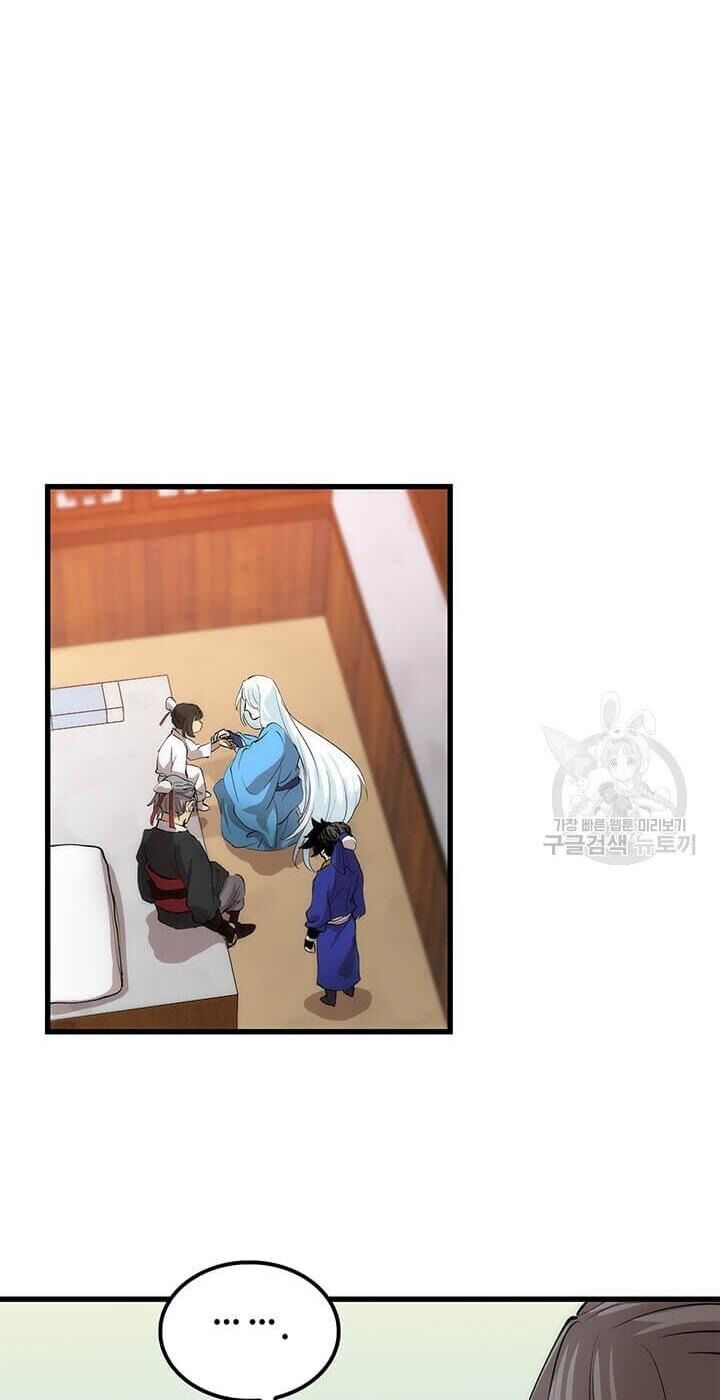 Bác Sĩ Trùng Sinh Về Murim Chapter 27 - Trang 2