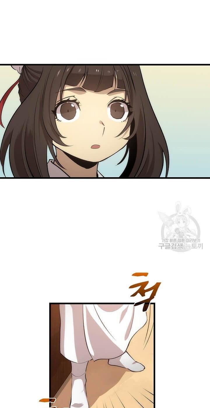 Bác Sĩ Trùng Sinh Về Murim Chapter 27 - Trang 2