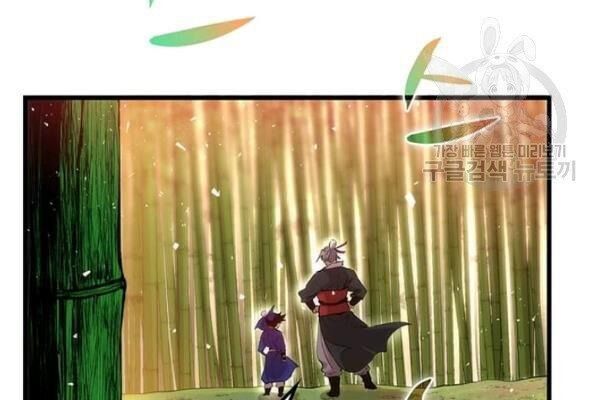 Bác Sĩ Trùng Sinh Về Murim Chapter 28 - Trang 2