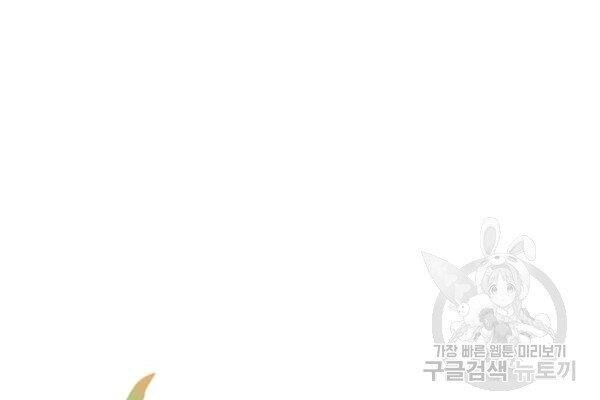 Bác Sĩ Trùng Sinh Về Murim Chapter 28 - Trang 2