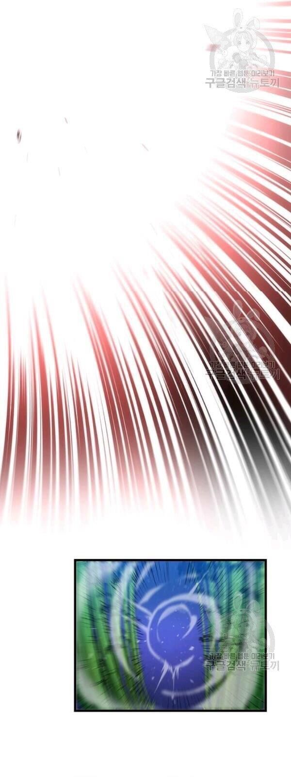 Bác Sĩ Trùng Sinh Về Murim Chapter 28 - Trang 2