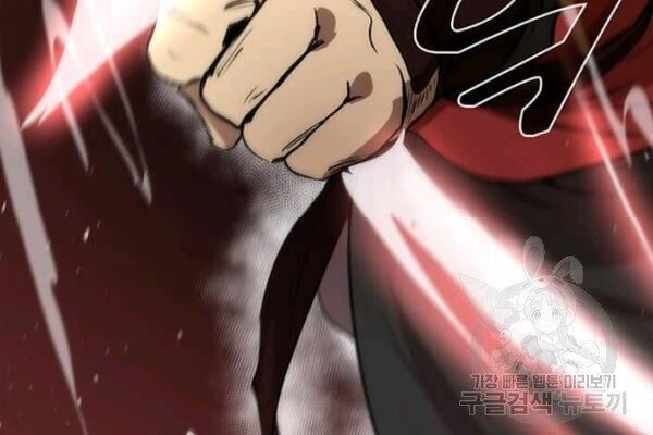 Bác Sĩ Trùng Sinh Về Murim Chapter 28 - Trang 2