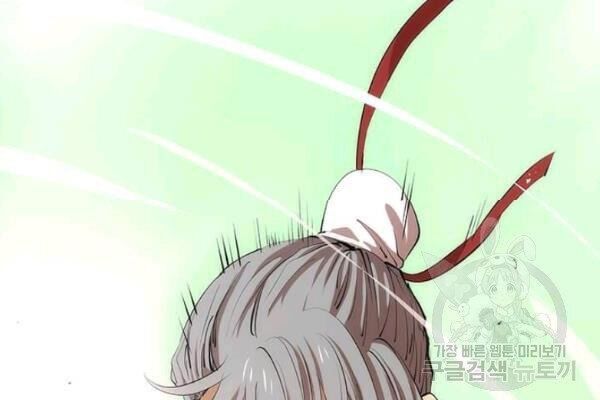 Bác Sĩ Trùng Sinh Về Murim Chapter 28 - Trang 2