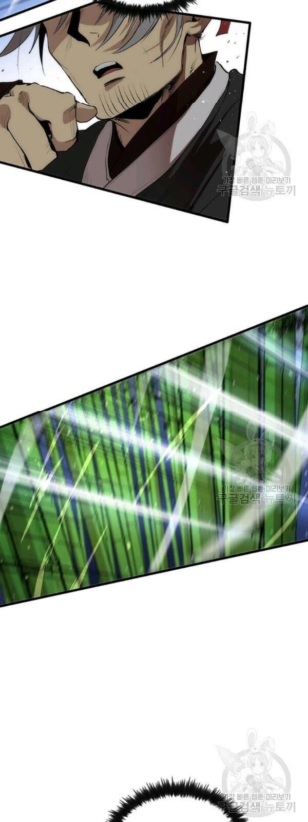 Bác Sĩ Trùng Sinh Về Murim Chapter 28 - Trang 2