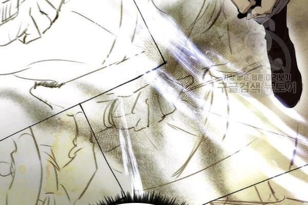 Bác Sĩ Trùng Sinh Về Murim Chapter 28 - Trang 2