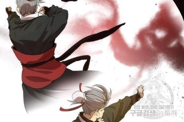 Bác Sĩ Trùng Sinh Về Murim Chapter 28 - Trang 2