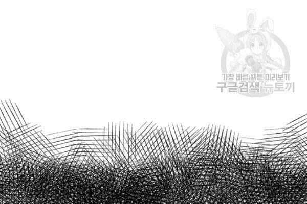 Bác Sĩ Trùng Sinh Về Murim Chapter 28 - Trang 2