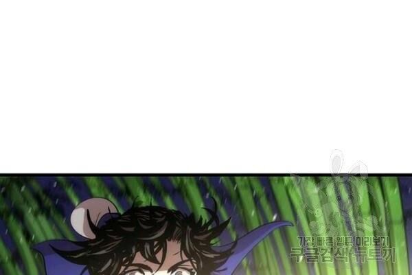 Bác Sĩ Trùng Sinh Về Murim Chapter 28 - Trang 2