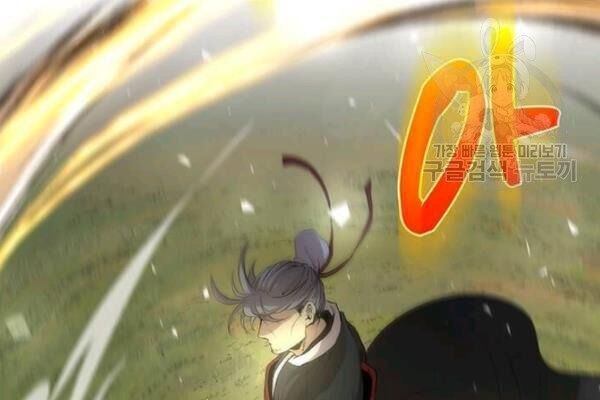 Bác Sĩ Trùng Sinh Về Murim Chapter 28 - Trang 2