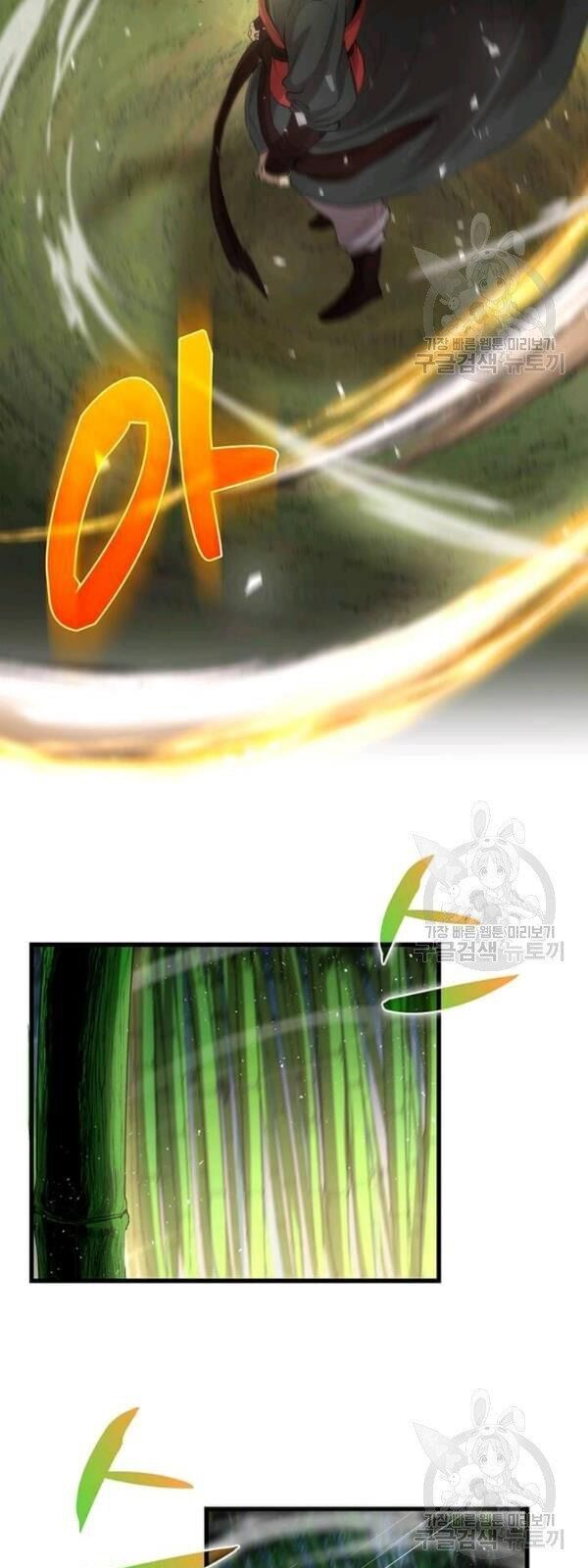 Bác Sĩ Trùng Sinh Về Murim Chapter 28 - Trang 2