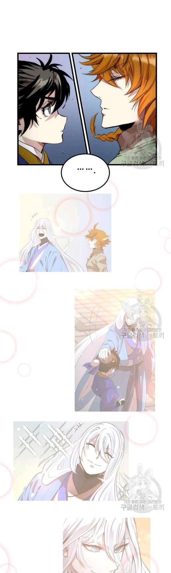 Bác Sĩ Trùng Sinh Về Murim Chapter 29 - Trang 2