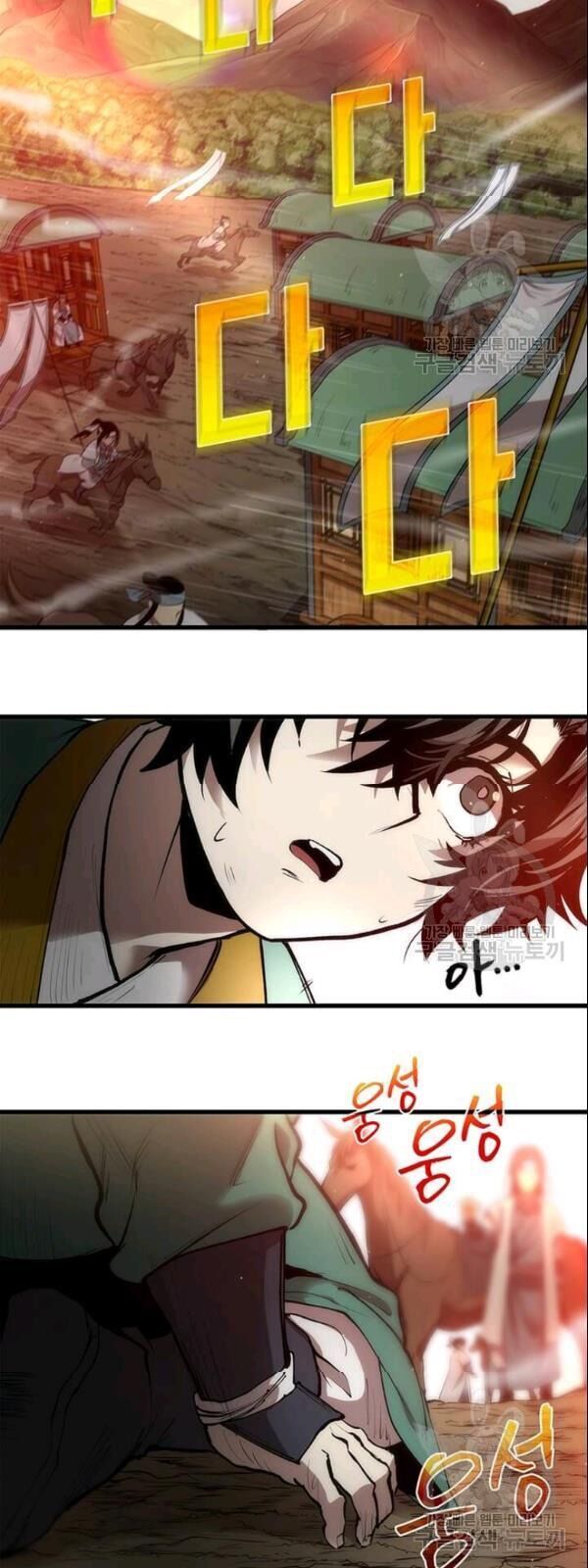 Bác Sĩ Trùng Sinh Về Murim Chapter 3 - Trang 2