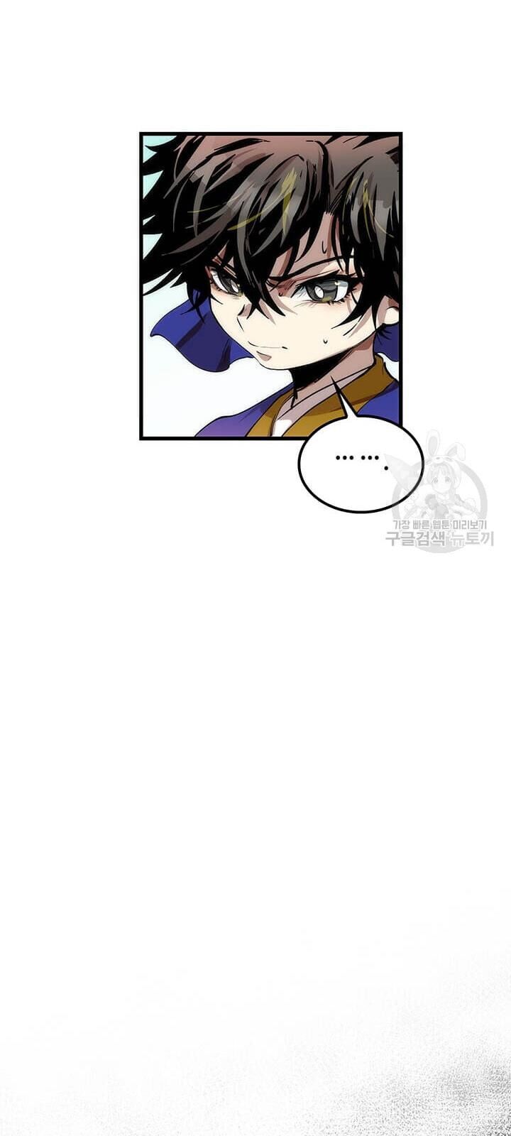 Bác Sĩ Trùng Sinh Về Murim Chapter 30 - Trang 2