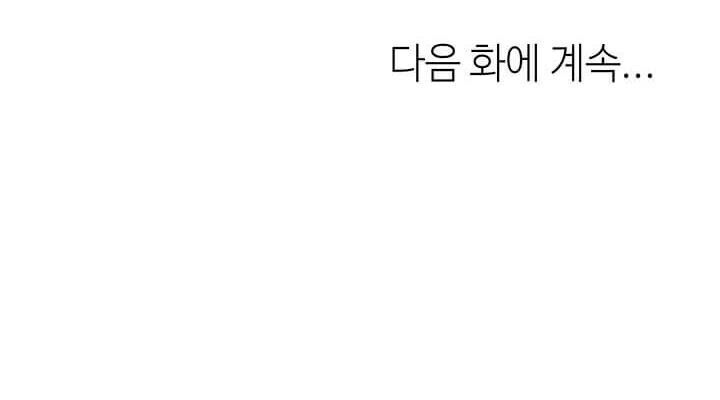 Bác Sĩ Trùng Sinh Về Murim Chapter 30 - Trang 2