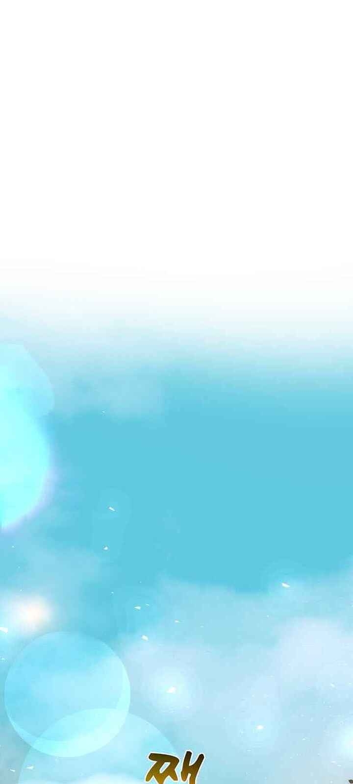 Bác Sĩ Trùng Sinh Về Murim Chapter 32 - Trang 2