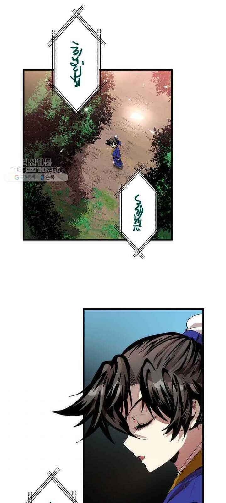 Bác Sĩ Trùng Sinh Về Murim Chapter 32 - Trang 2