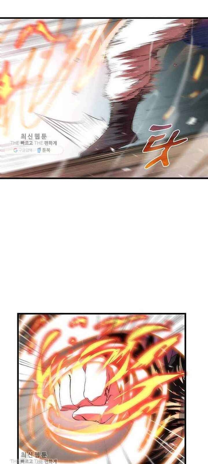 Bác Sĩ Trùng Sinh Về Murim Chapter 32 - Trang 2