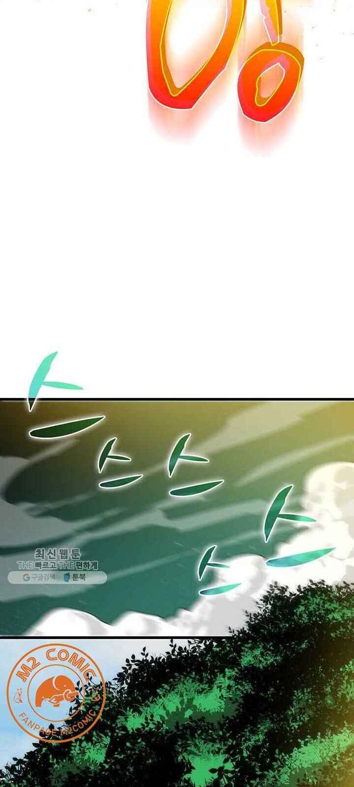 Bác Sĩ Trùng Sinh Về Murim Chapter 32 - Trang 2