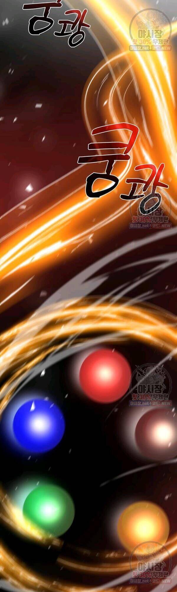 Bác Sĩ Trùng Sinh Về Murim Chapter 37 - Trang 2