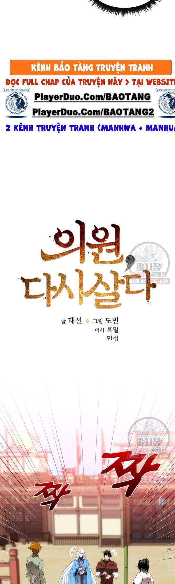 Bác Sĩ Trùng Sinh Về Murim Chapter 37 - Trang 2