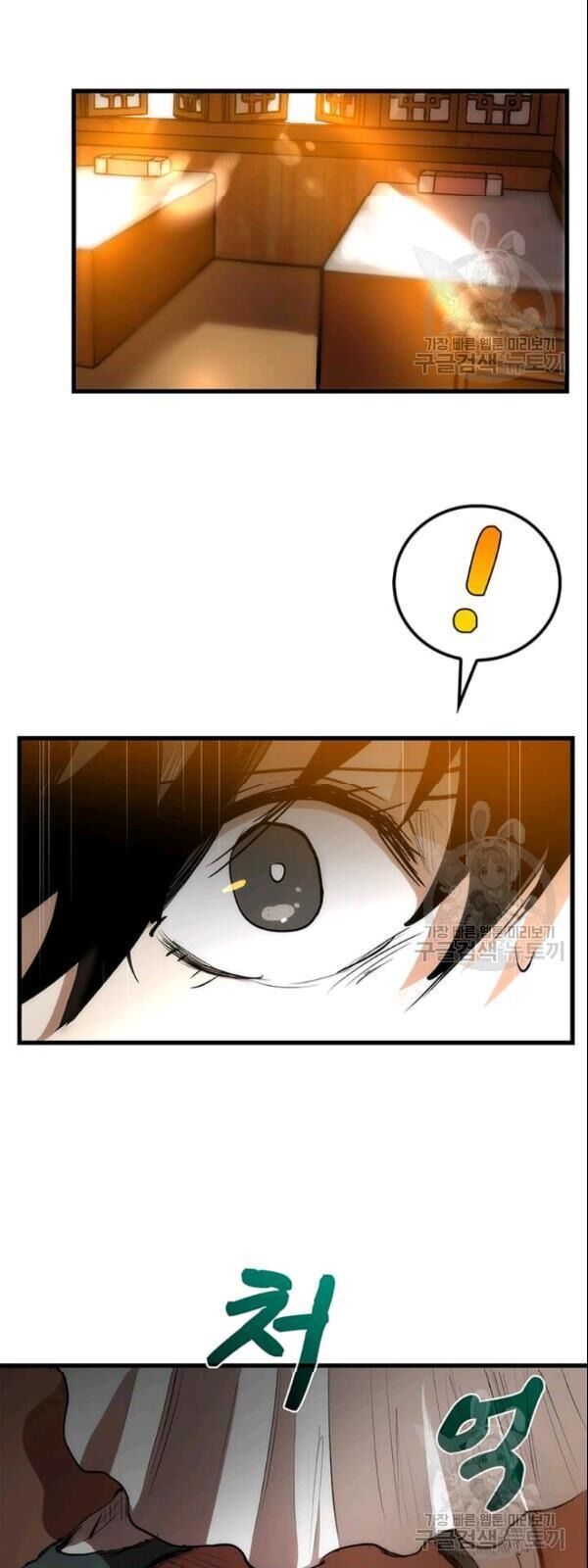 Bác Sĩ Trùng Sinh Về Murim Chapter 4 - Trang 2