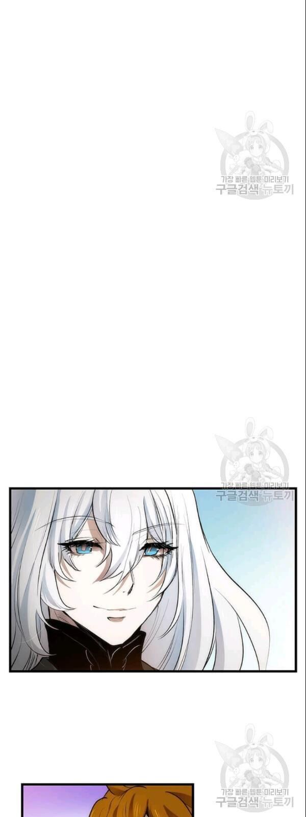 Bác Sĩ Trùng Sinh Về Murim Chapter 4 - Trang 2