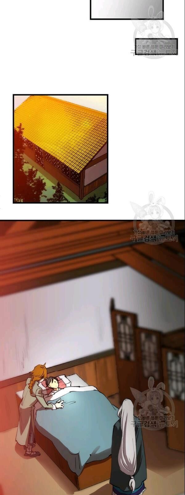 Bác Sĩ Trùng Sinh Về Murim Chapter 4 - Trang 2