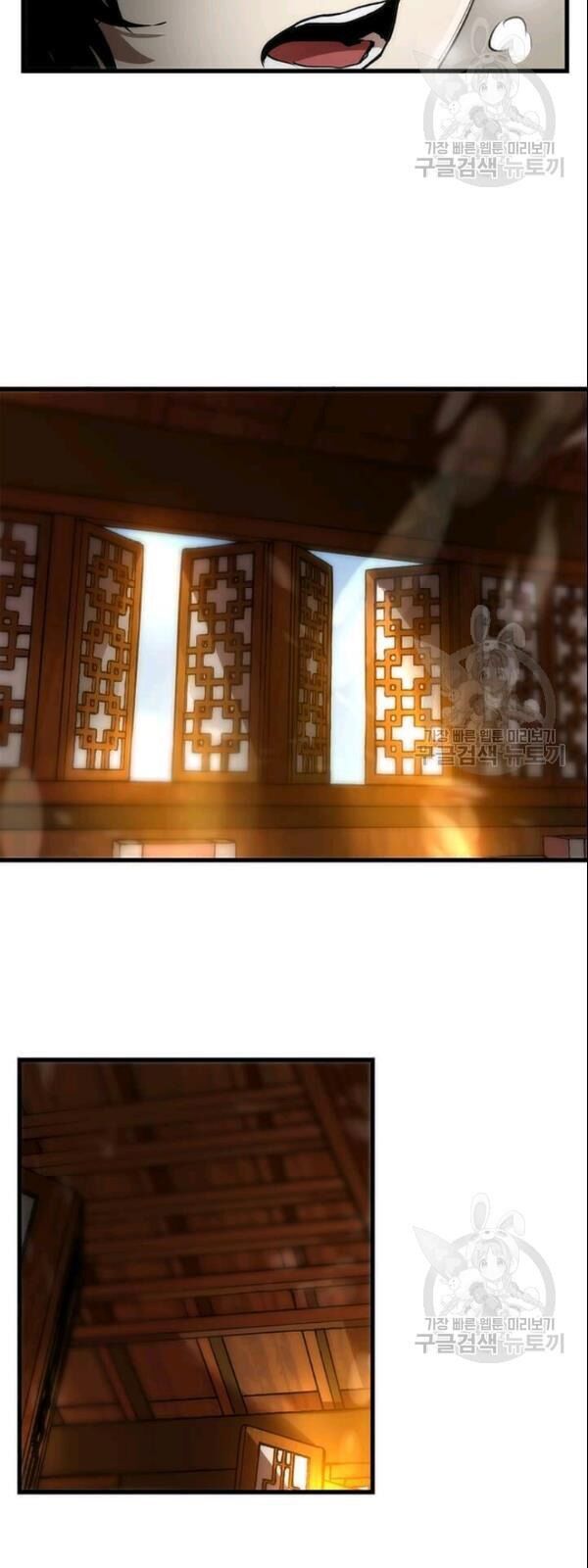 Bác Sĩ Trùng Sinh Về Murim Chapter 4 - Trang 2