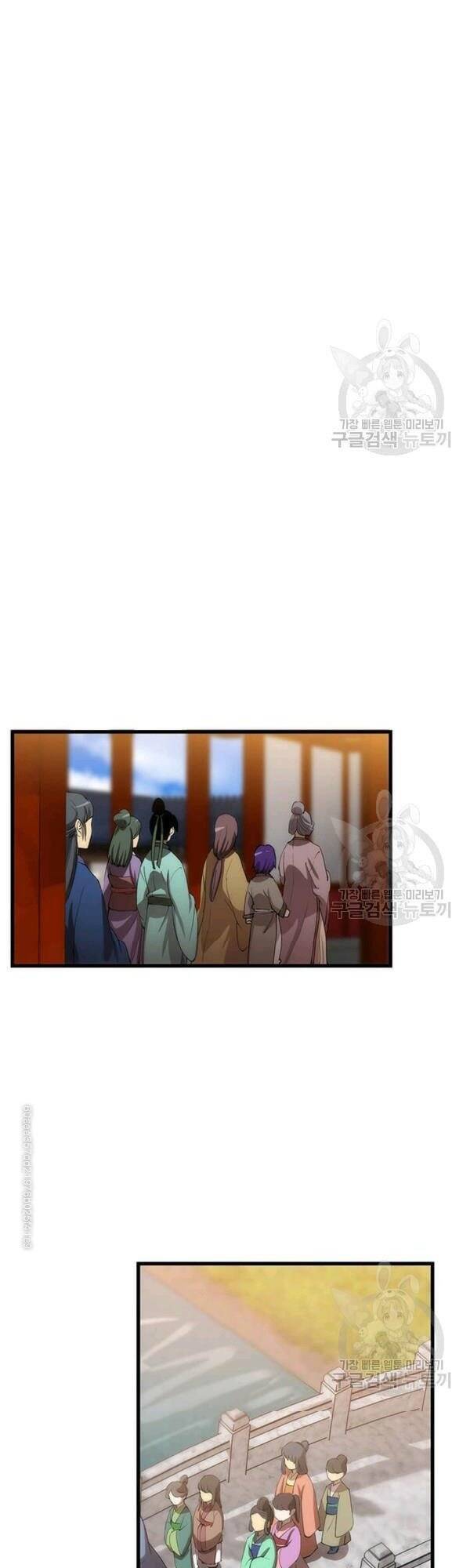 Bác Sĩ Trùng Sinh Về Murim Chapter 41 - Trang 2