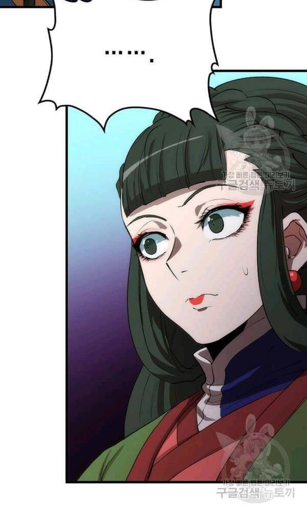 Bác Sĩ Trùng Sinh Về Murim Chapter 41 - Trang 2