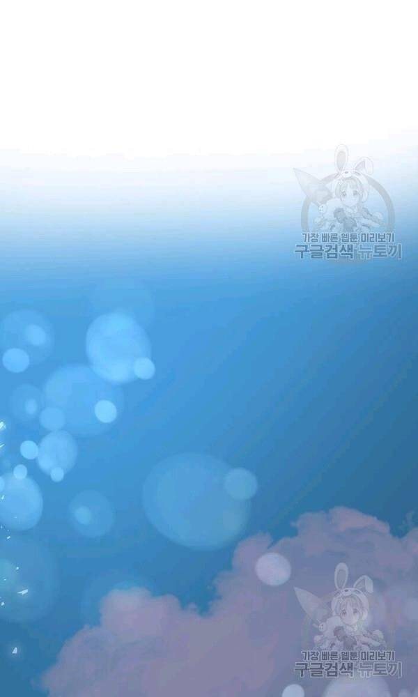 Bác Sĩ Trùng Sinh Về Murim Chapter 41 - Trang 2