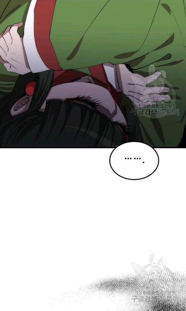 Bác Sĩ Trùng Sinh Về Murim Chapter 41 - Trang 2