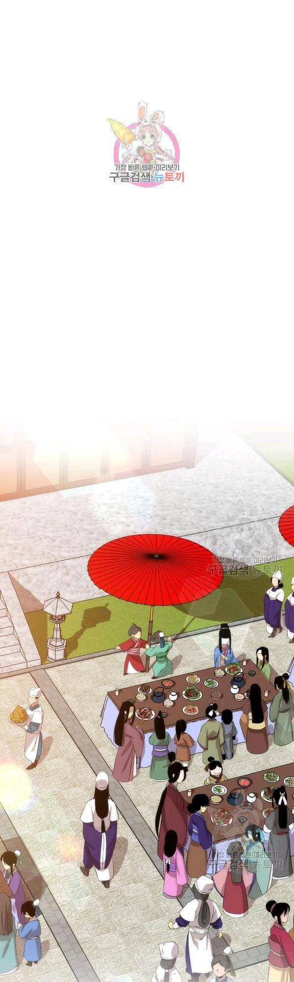 Bác Sĩ Trùng Sinh Về Murim Chapter 43 - Trang 2