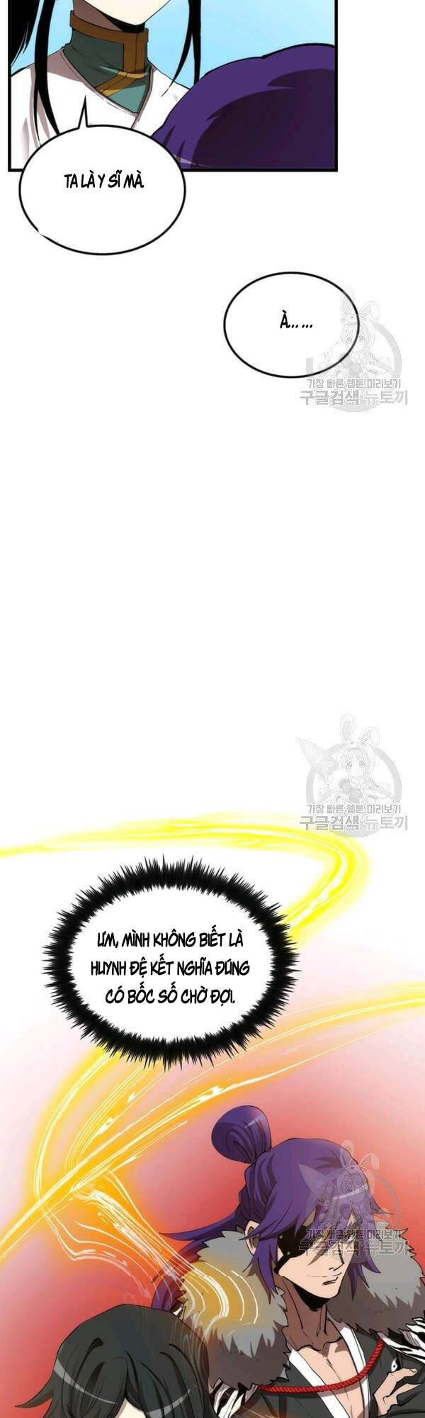 Bác Sĩ Trùng Sinh Về Murim Chapter 43 - Trang 2