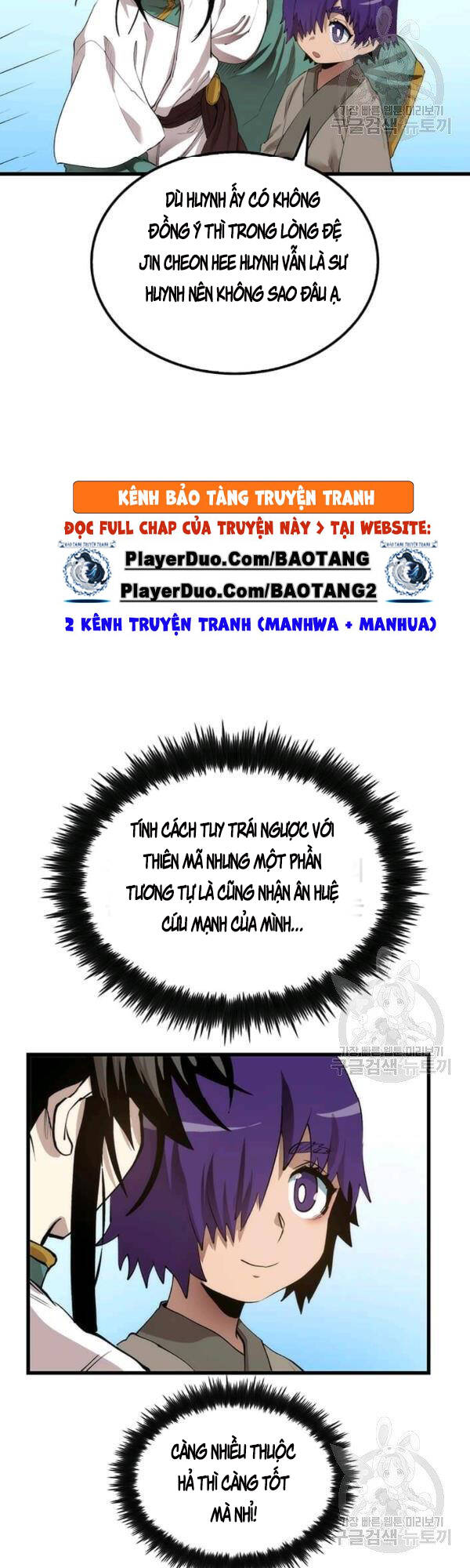 Bác Sĩ Trùng Sinh Về Murim Chapter 43 - Trang 2