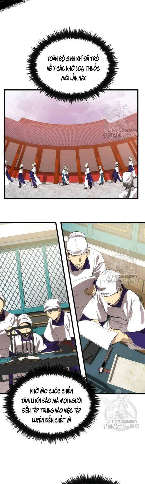 Bác Sĩ Trùng Sinh Về Murim Chapter 43 - Trang 2