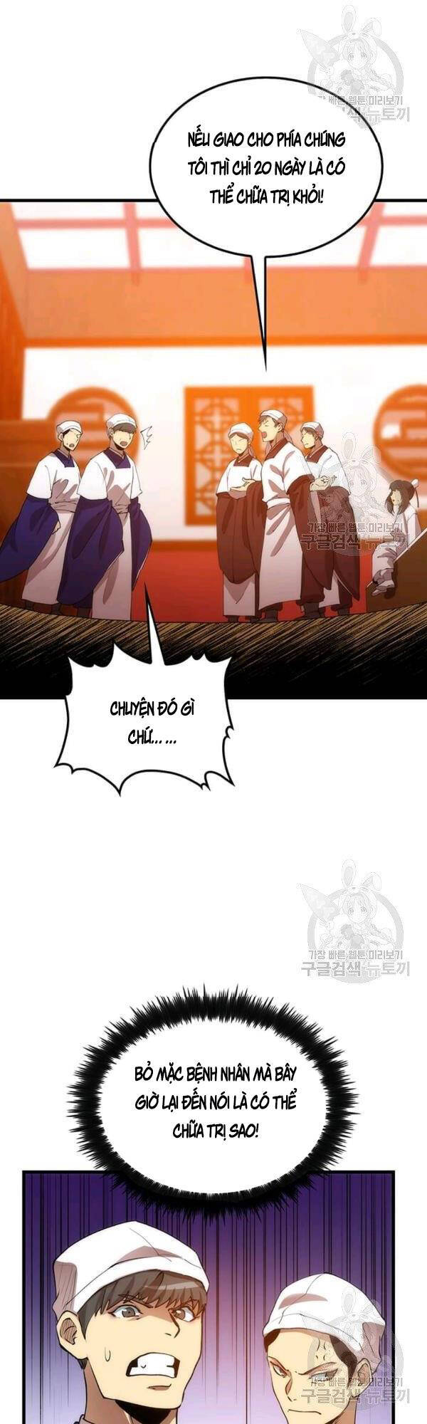 Bác Sĩ Trùng Sinh Về Murim Chapter 45 - Trang 2