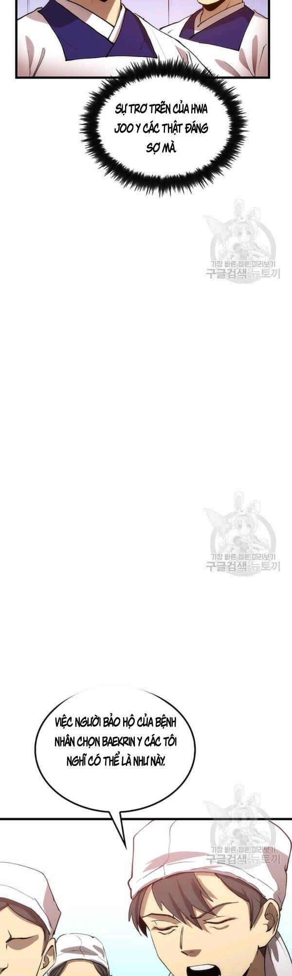 Bác Sĩ Trùng Sinh Về Murim Chapter 45 - Trang 2