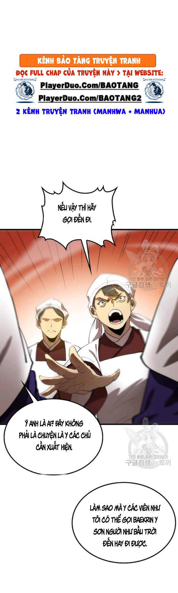 Bác Sĩ Trùng Sinh Về Murim Chapter 45 - Trang 2