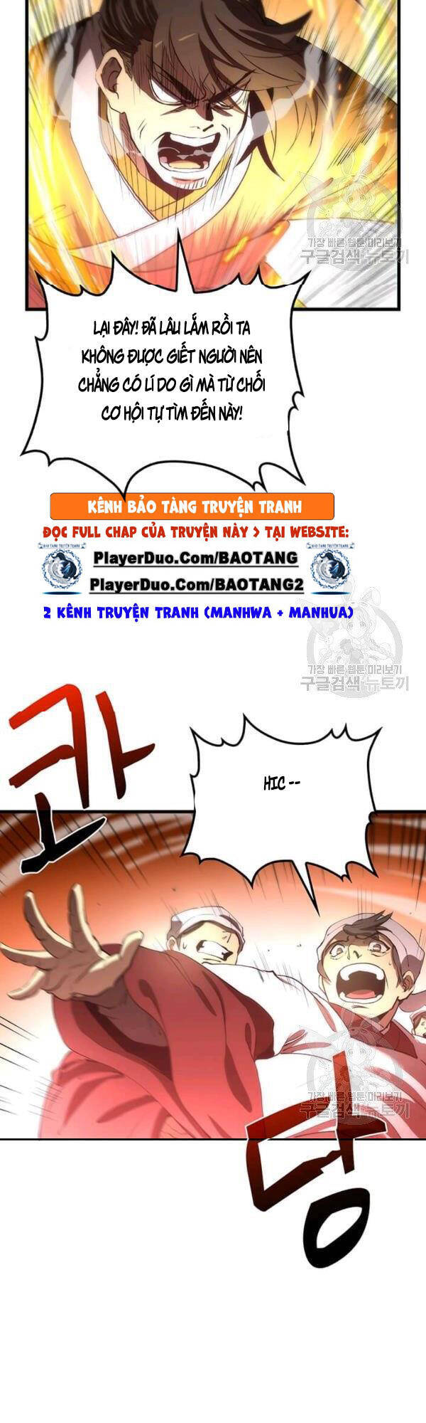 Bác Sĩ Trùng Sinh Về Murim Chapter 45 - Trang 2