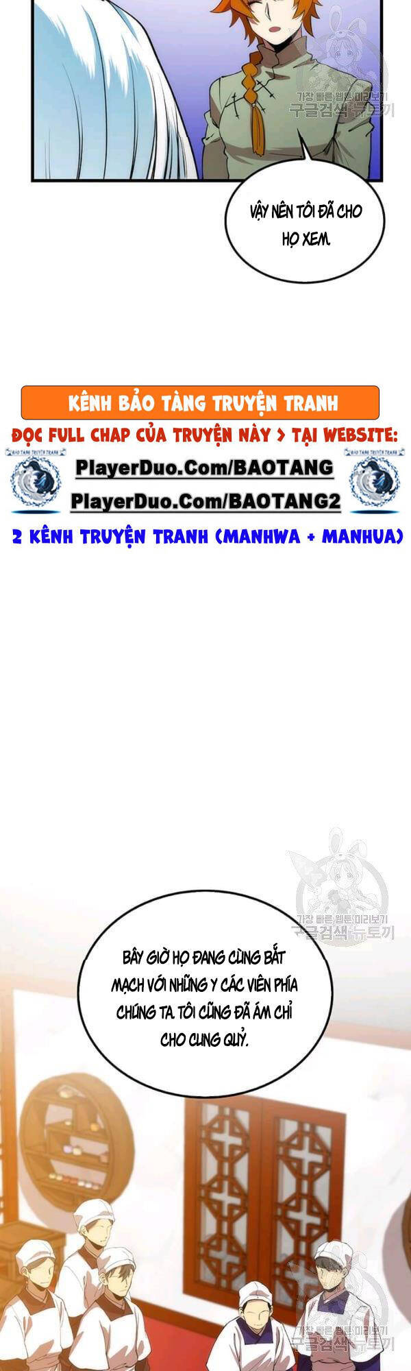 Bác Sĩ Trùng Sinh Về Murim Chapter 45 - Trang 2