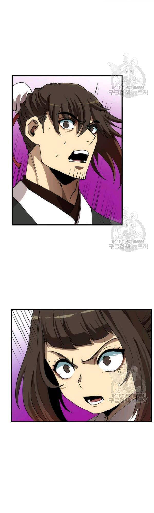 Bác Sĩ Trùng Sinh Về Murim Chapter 46 - Trang 2